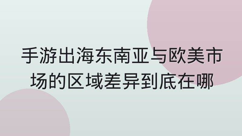 热门电竞游戏攻略的版本标注规范为何难统一