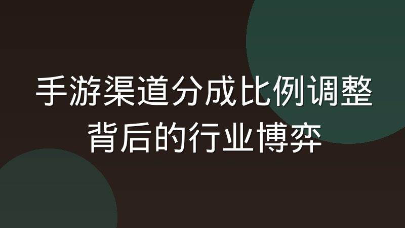 游戏技巧短视频化,图文攻略的生产流程发生了哪些变化