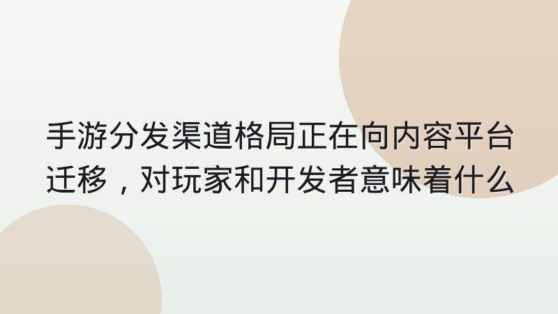 电竞游戏攻略里的伤害计算模型到底在算什么
